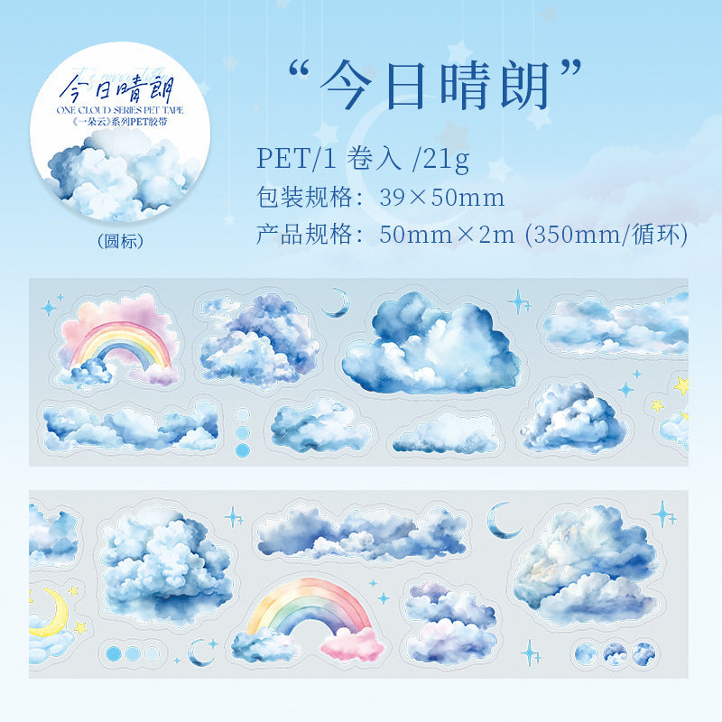 Cloud Series, INS Style Cloud Theme PET Tape, 2m - ViktaShop