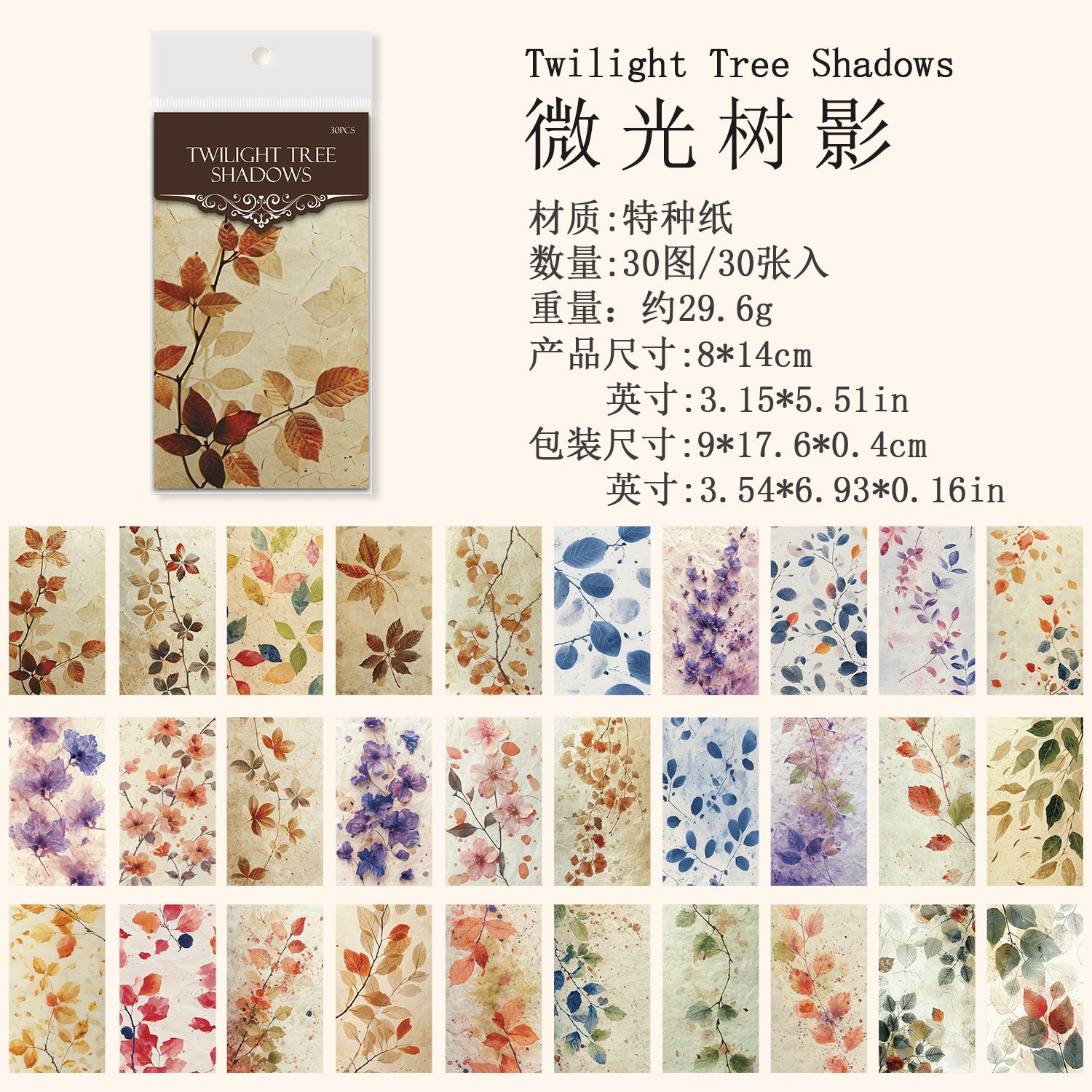 Ancient Forest Paper – Year Blueprint Series, Retro Flowers & Butterfly Garden, 30 Pcs - ViktaShop
