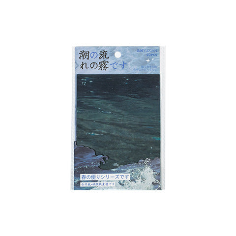 Spring tide paper 10 psc