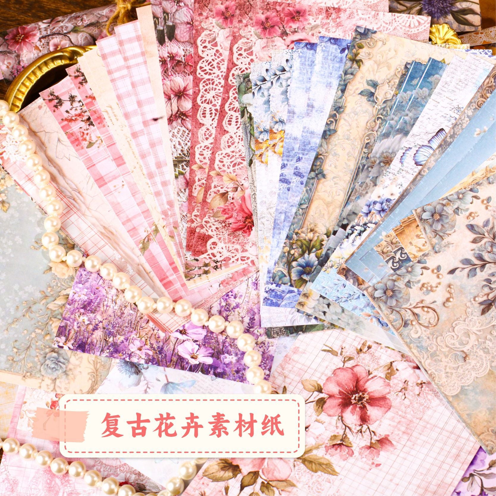 Spot Wind Dyed Retro Flower Paper - ViktaShop
