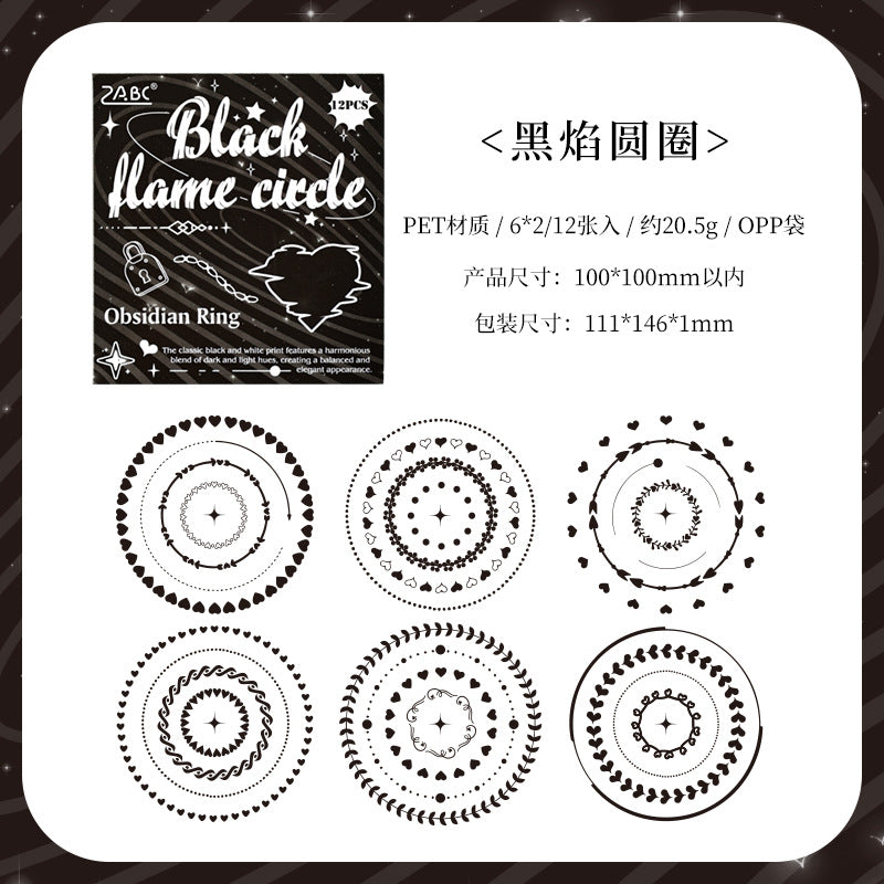 Obsidian Ring PET Sticker - Black & White Transparent DIY Decoration, 6 Options - ViktaShop