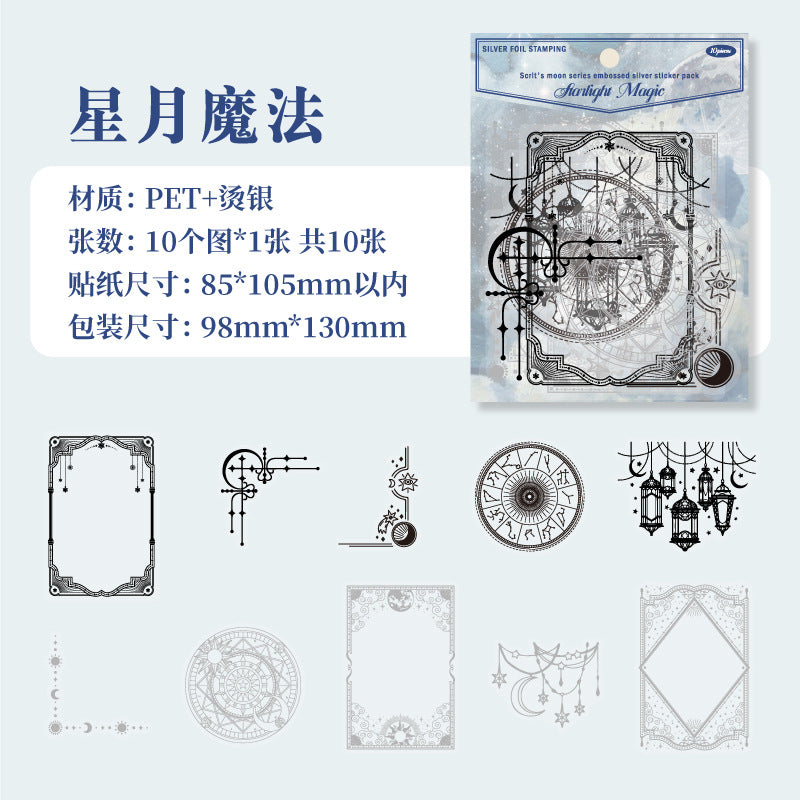 Moon PET Sticker Pack, Silver Foil, 6 Options - ViktaShop
