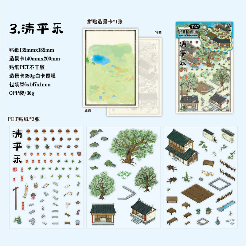 Pegatinas 3D en miniatura de Crepúsculo