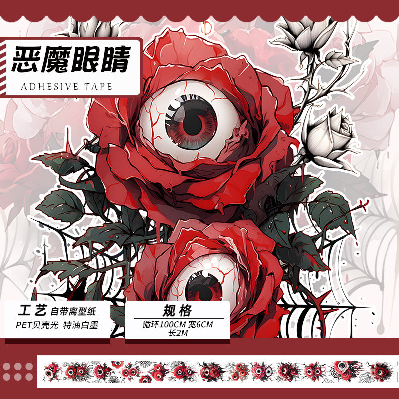 Dark Black Feng Shui PET Tape, 2m - ViktaShop