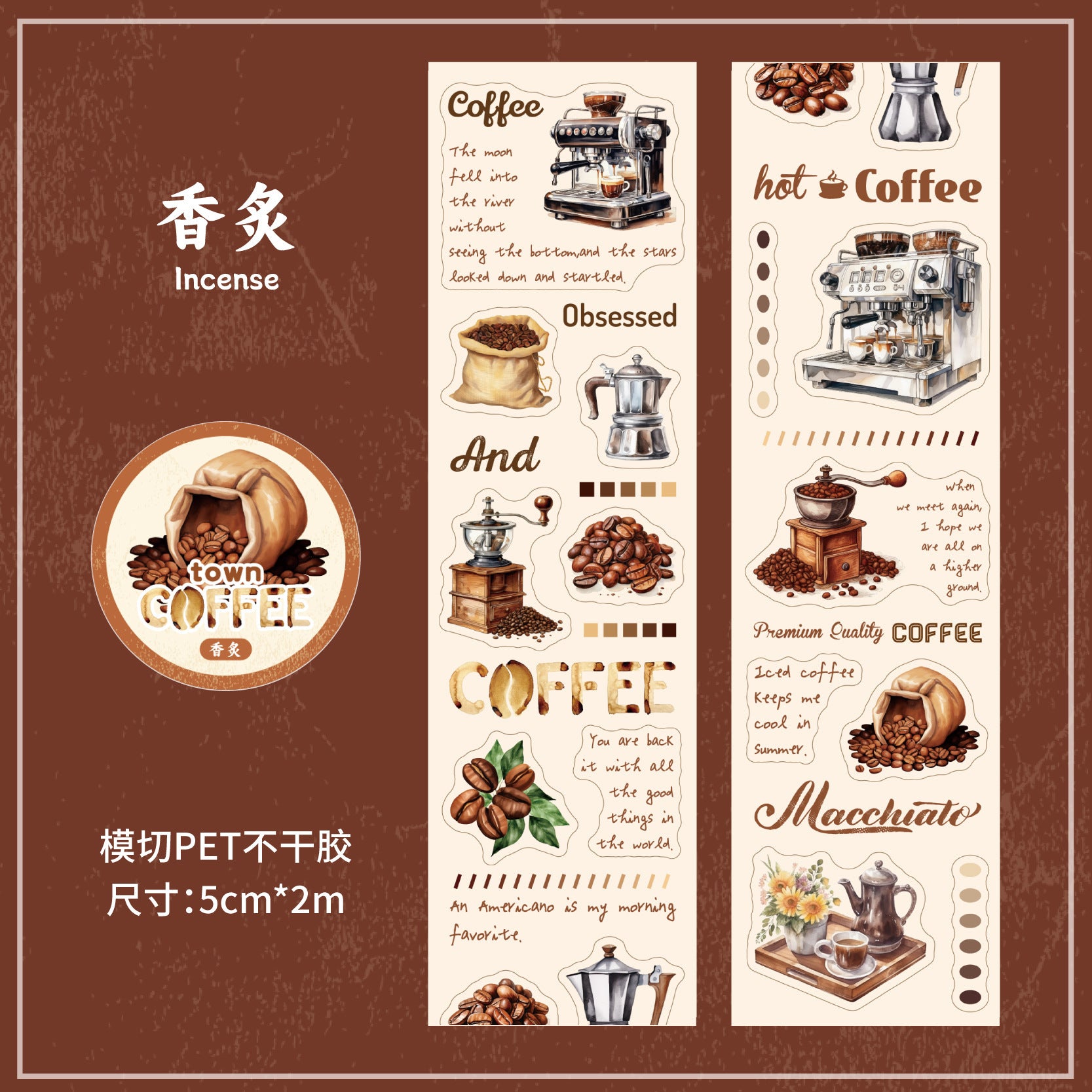 Coffee Town Series – Retro Story PET Tape, 2m - ViktaShop