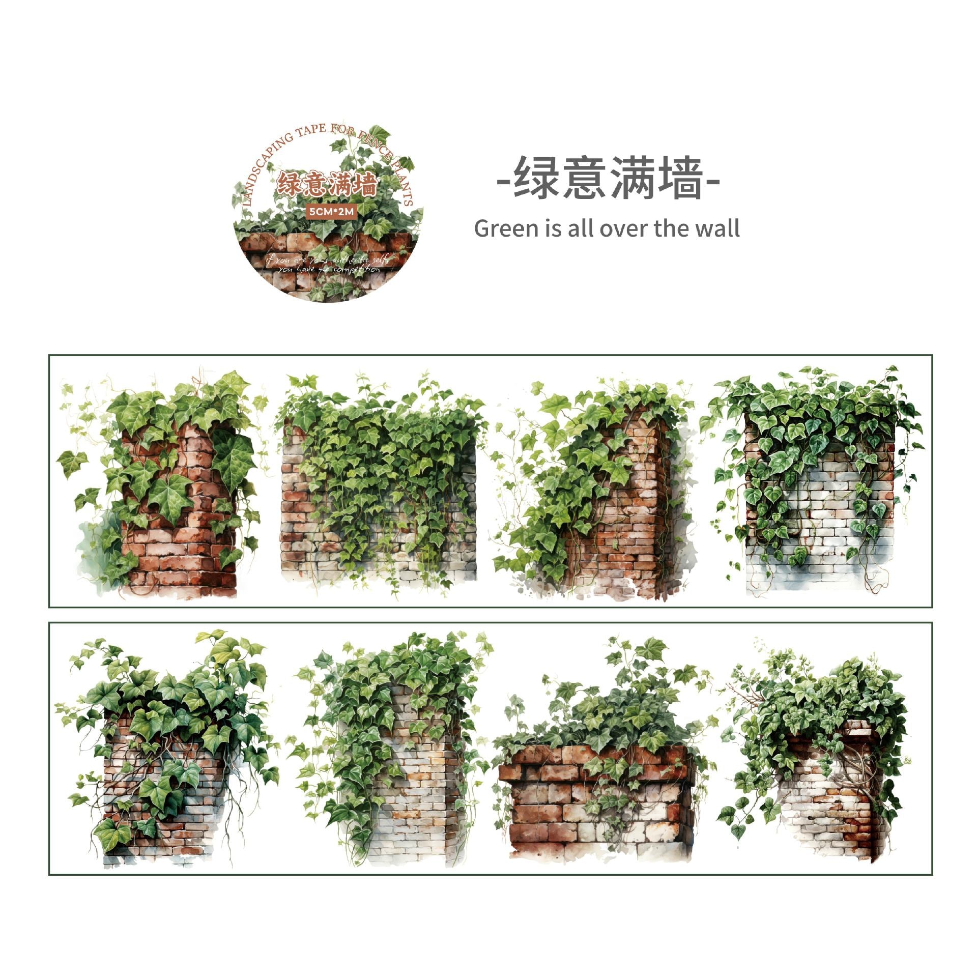 Fence Plant – PET Tape, Plant Theme Landscape, 2m - ViktaShop