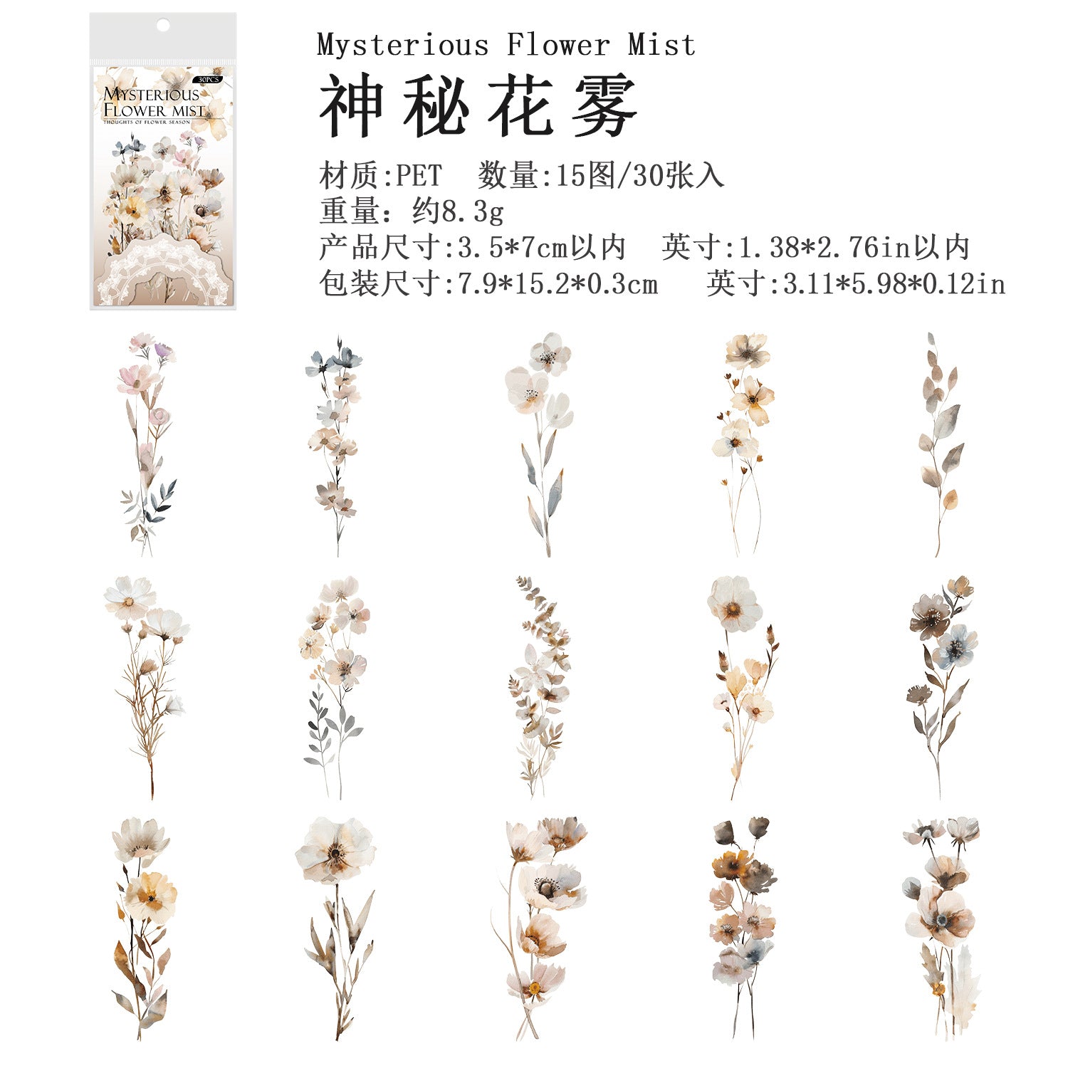 Ancient Forest PET Sticker Pack - Flowering Missing Series, 30 Pcs - ViktaShop