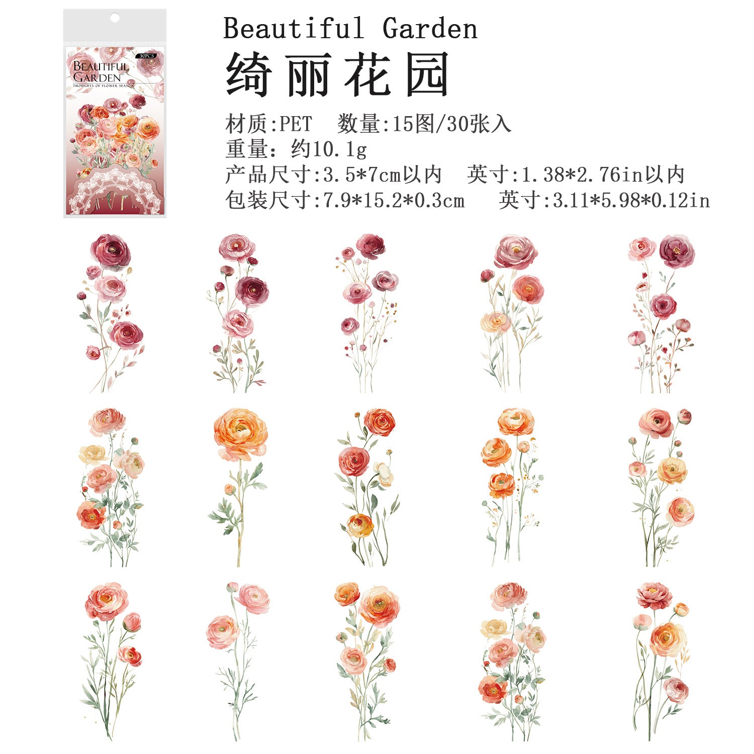 Ancient Forest PET Sticker Pack - Flowering Missing Series, 30 Pcs - ViktaShop