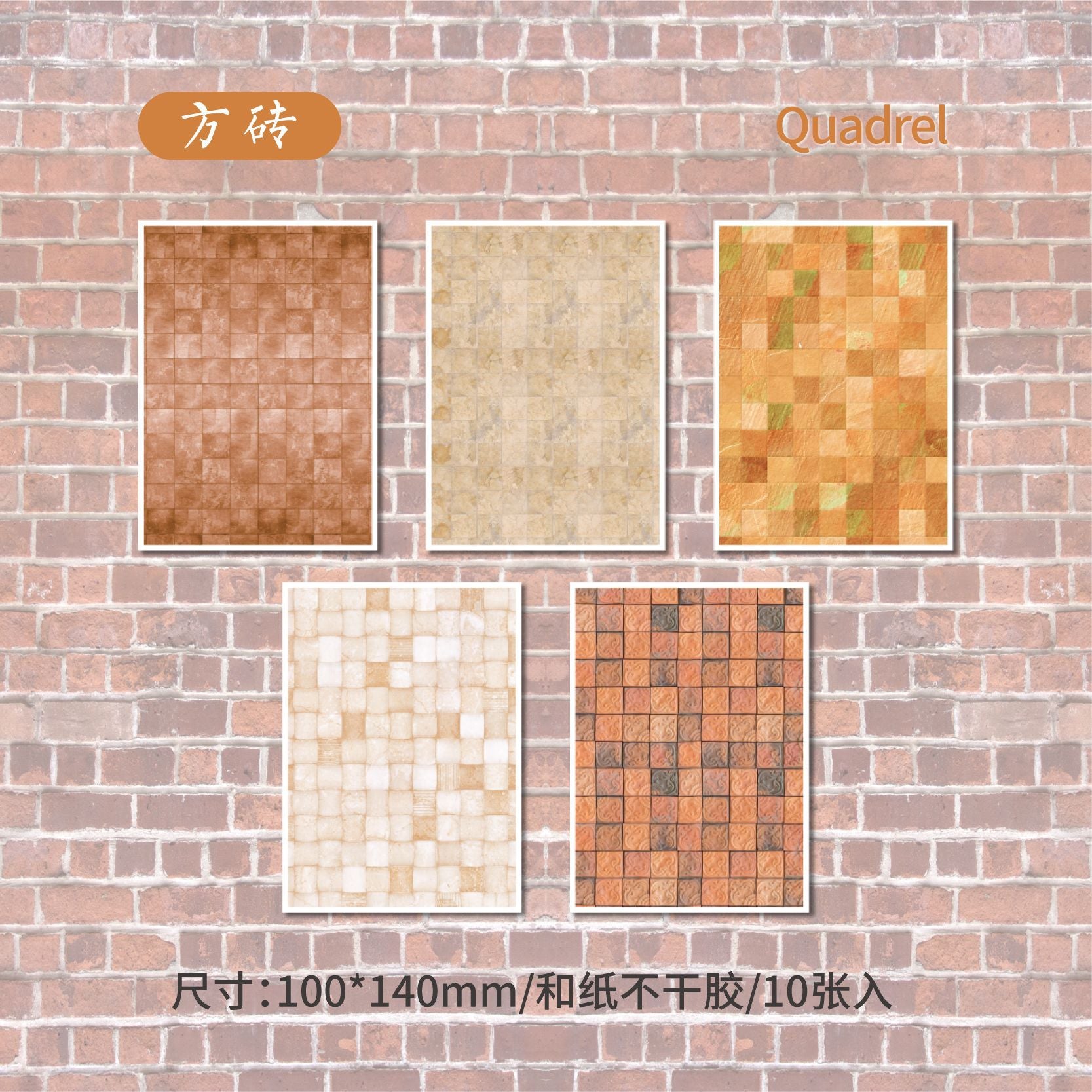 Paper Adhesive Stickers - Wall Series, 10 Pcs - ViktaShop