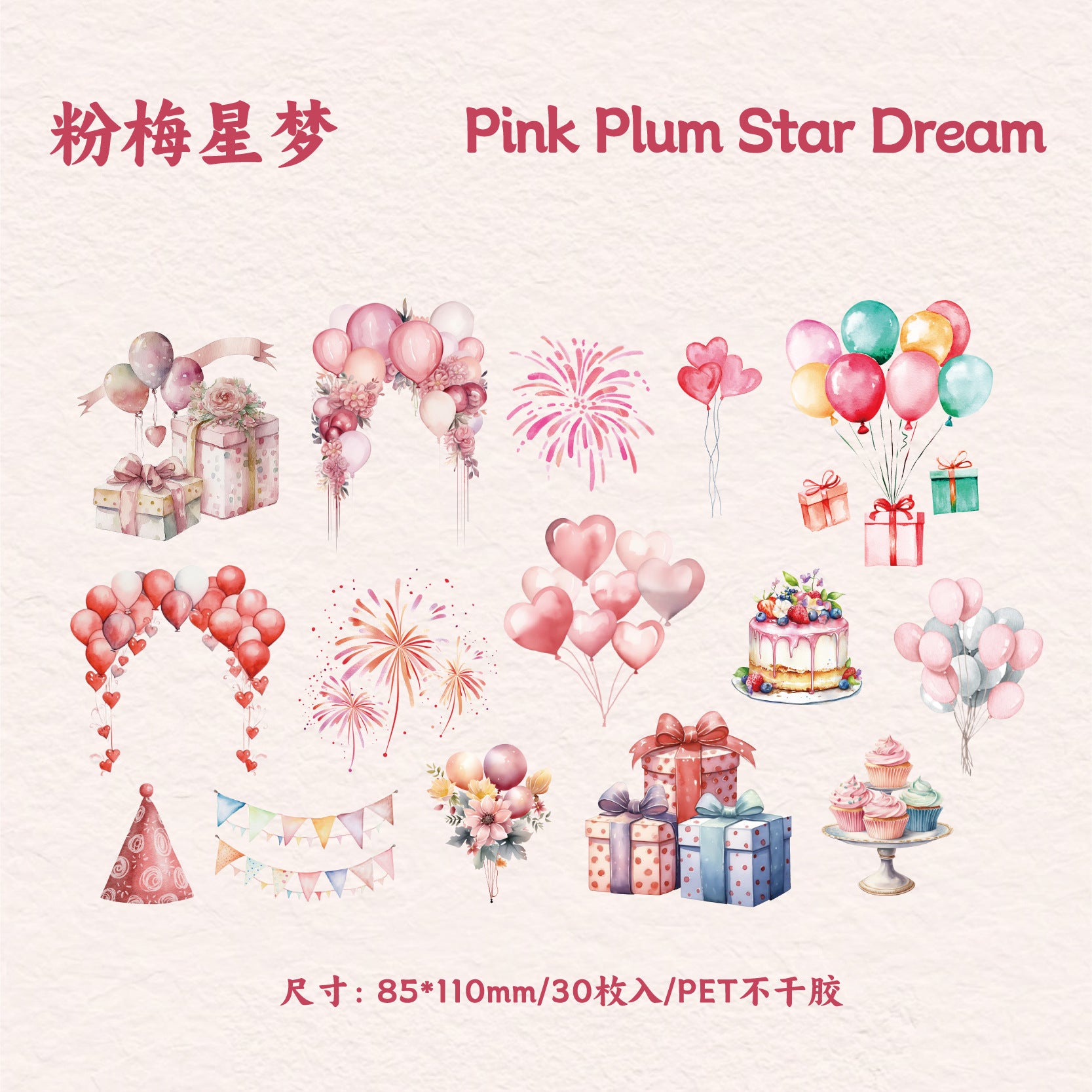 Cartoon Dream Party Stickers - PET - ViktaShop