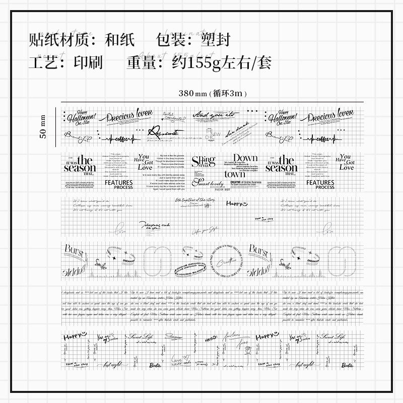 English Lattice Paper Tape - DIY Hand Account Landscape Retro, 3m - ViktaShop