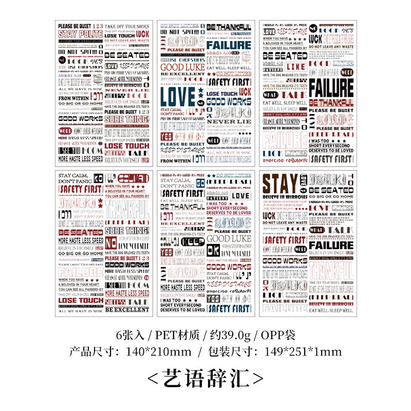 Transparent Waterproof PET Stickers - Retro English Phrases, 6 Options - ViktaShop