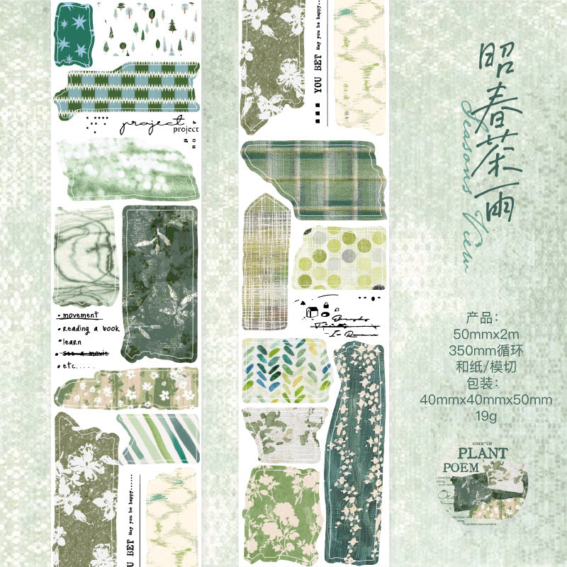 Die-Cut Tape – Poetry of Plants and Trees Series, Light Retro, 4 Options - ViktaShop