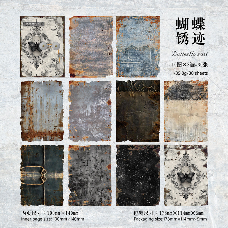 Sugar Poem Light Paper - Mottled Rust Shadow Series, 30 Sheets - ViktaShop