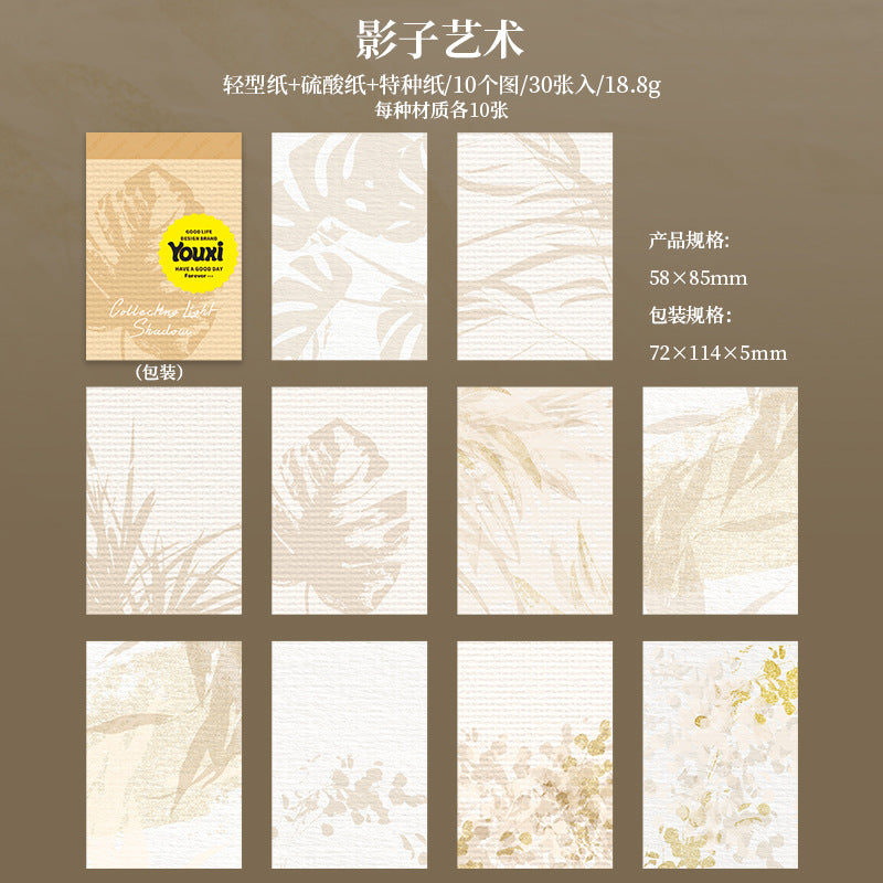 A Beautiful Day Multi-Material Book - ViktaShop