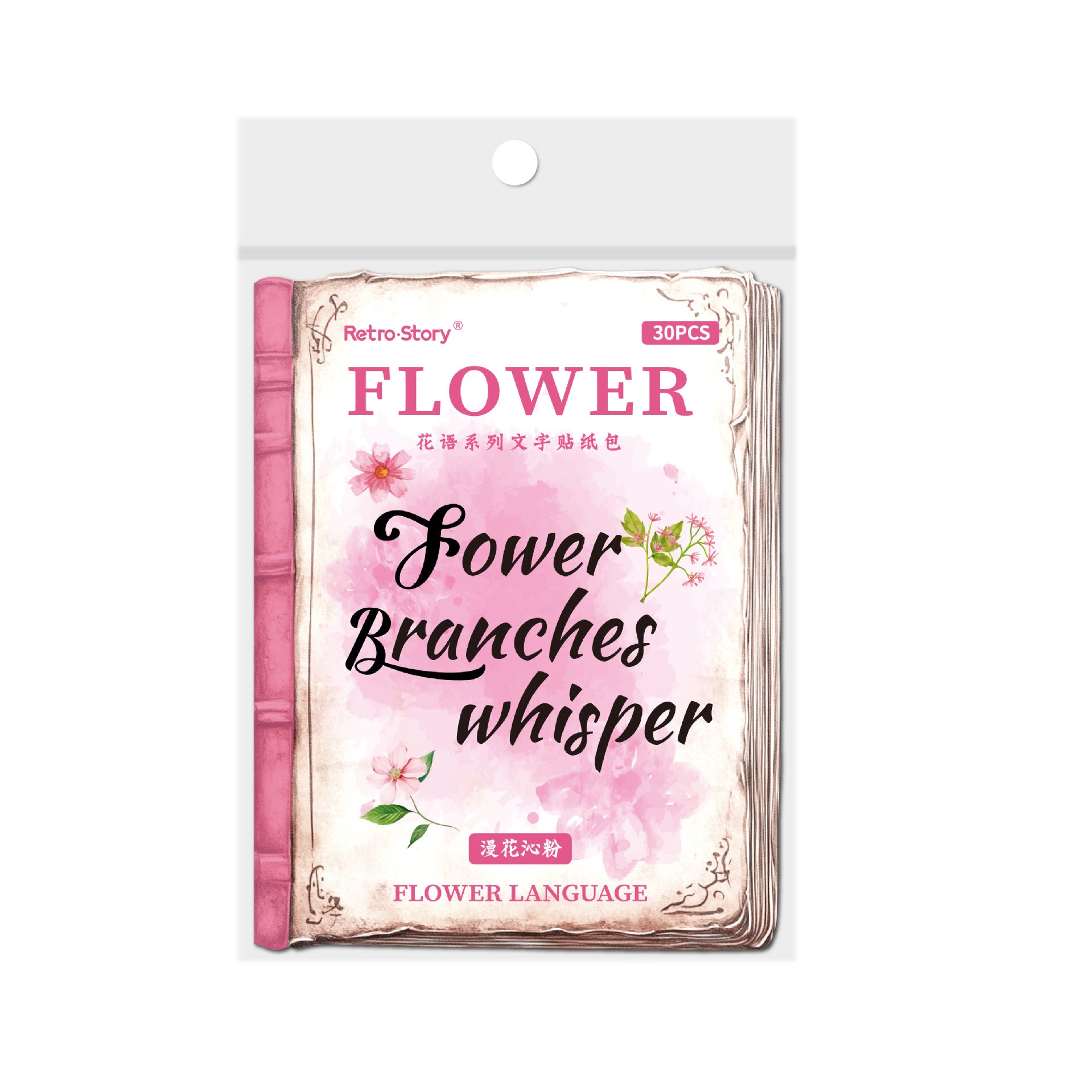 Flower Language Retro Text Stickers, 6 Options - ViktaShop