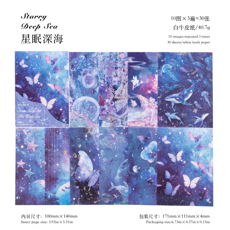 Dreamlike Fantastic Kraft Paper - Light Retro Series, 6 Options - ViktaShop