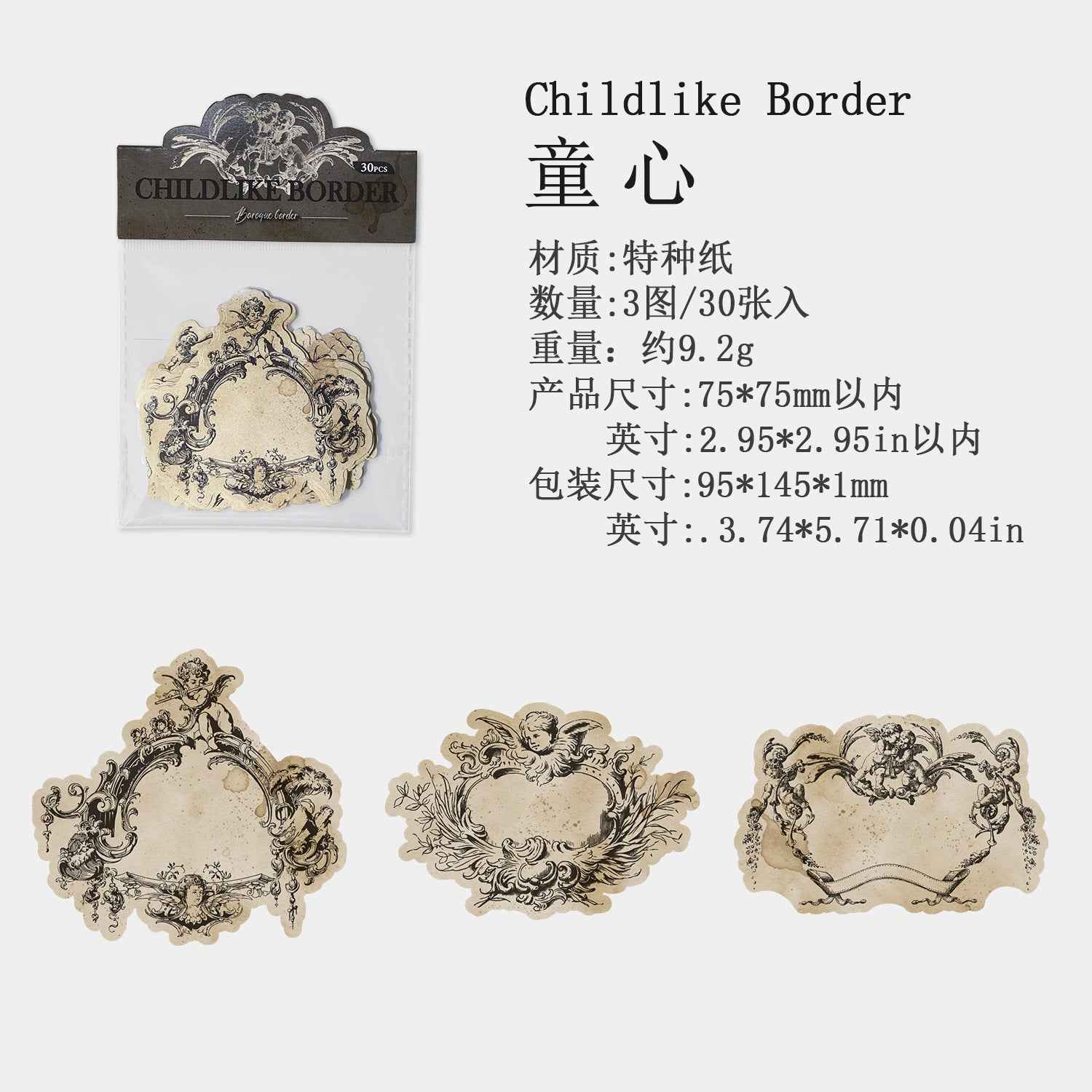 Vintage Series Border Paper