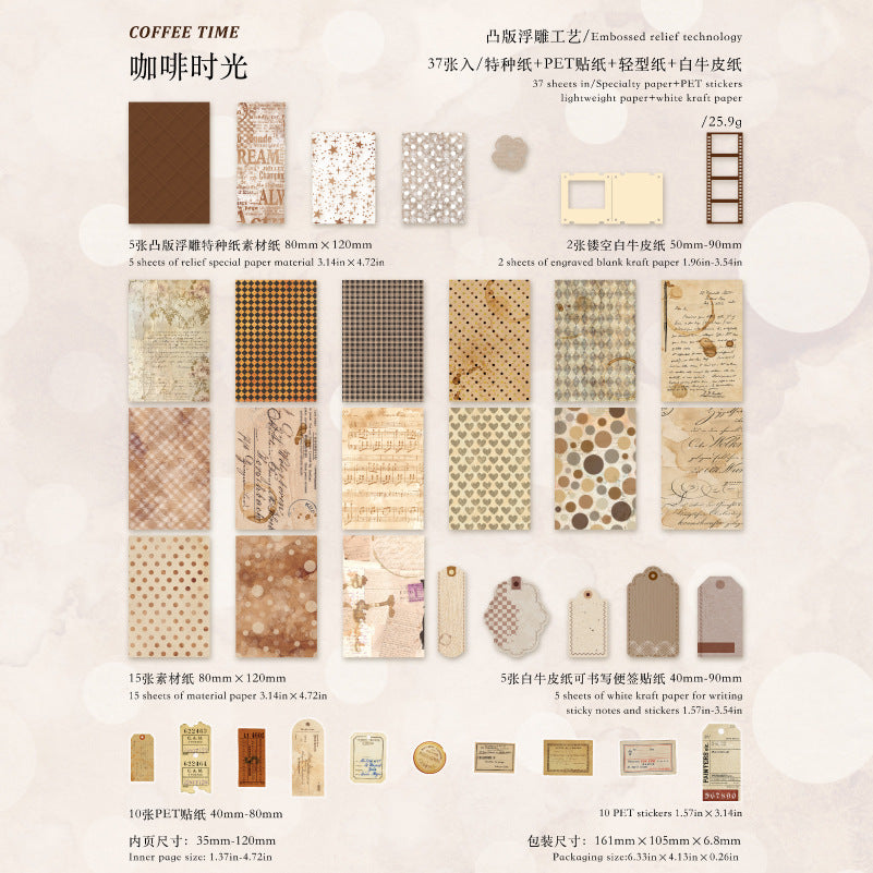 Floating Painting Relief Paper Pack - Retro Chapter Series, 4 Options - ViktaShop