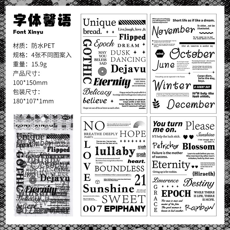 Collage Text Black and White Retro Stickers, 4 Pcs - ViktaShop