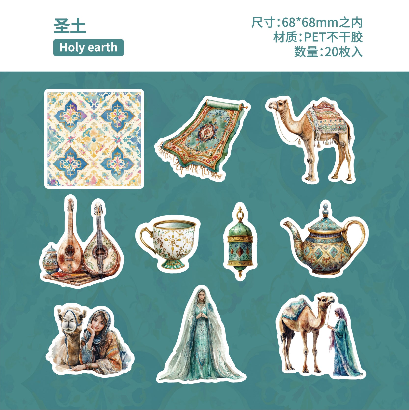 Exotic Peninsula Series Stickers, 6 Options - ViktaShop