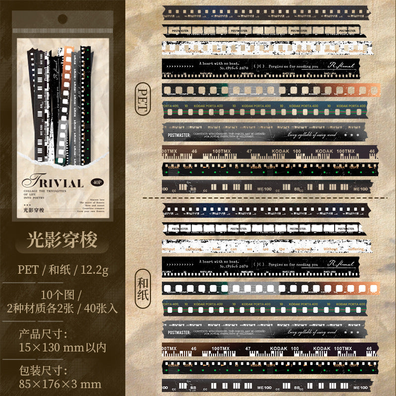 ticker Pack – Retro Style, Daily Element Handbook Material - ViktaShop