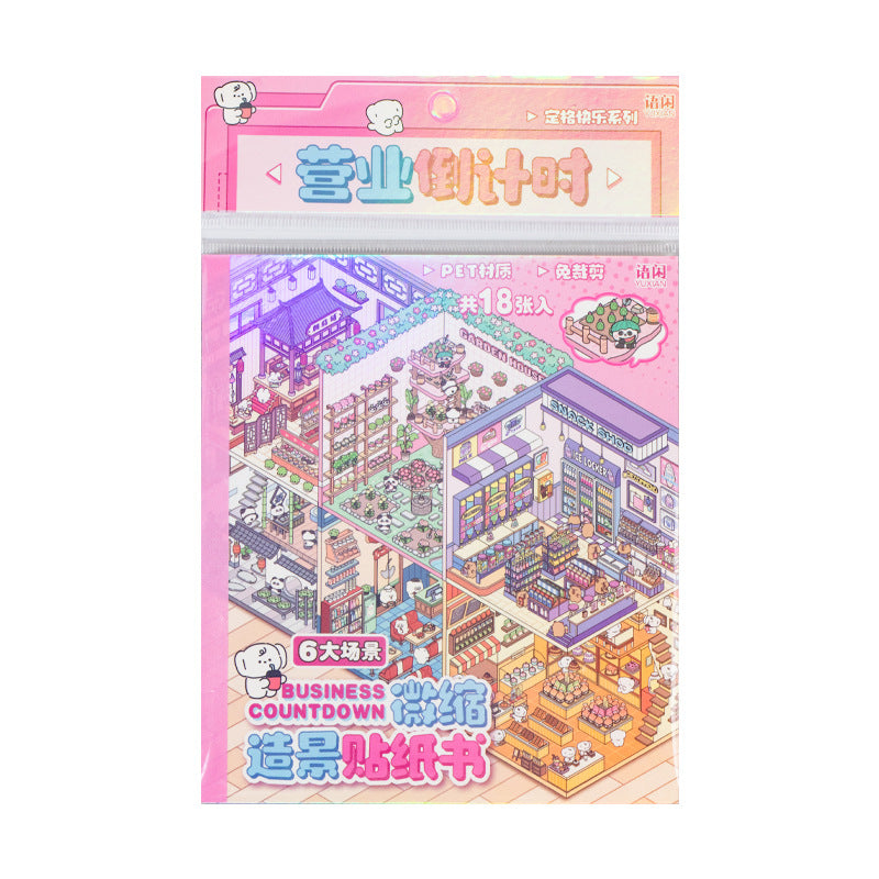 Miniature Pet Landscape Sticker Book - 18 Pages - ViktaShop