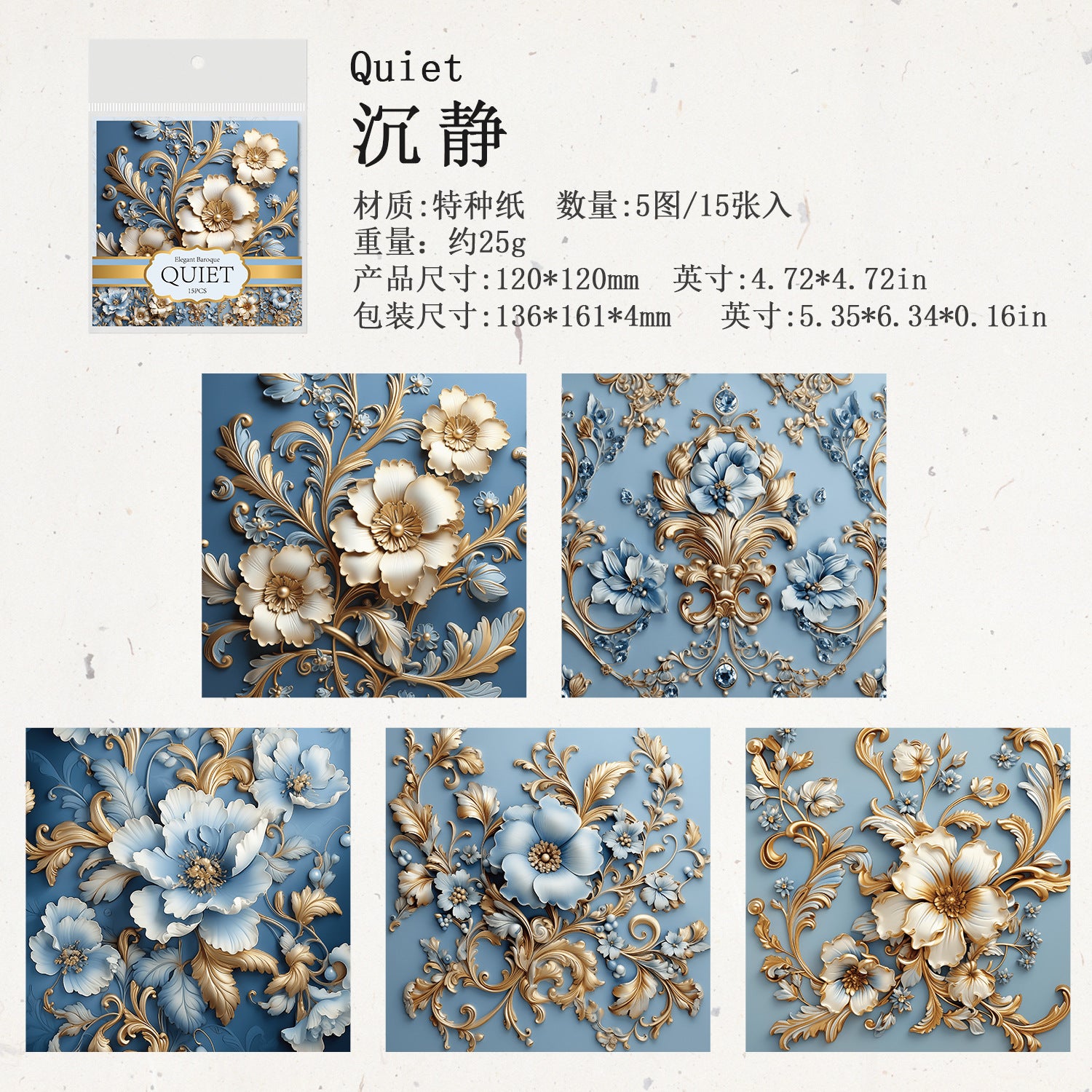 Elegant Baroque Sticker Pack - European Retro Style, 4 Options - ViktaShop