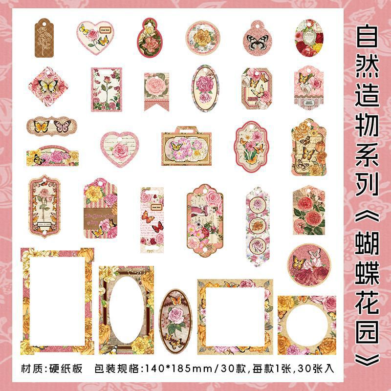 Material Bag – Natural Creation Series, Natural Landscape, 30 Pcs - ViktaShop