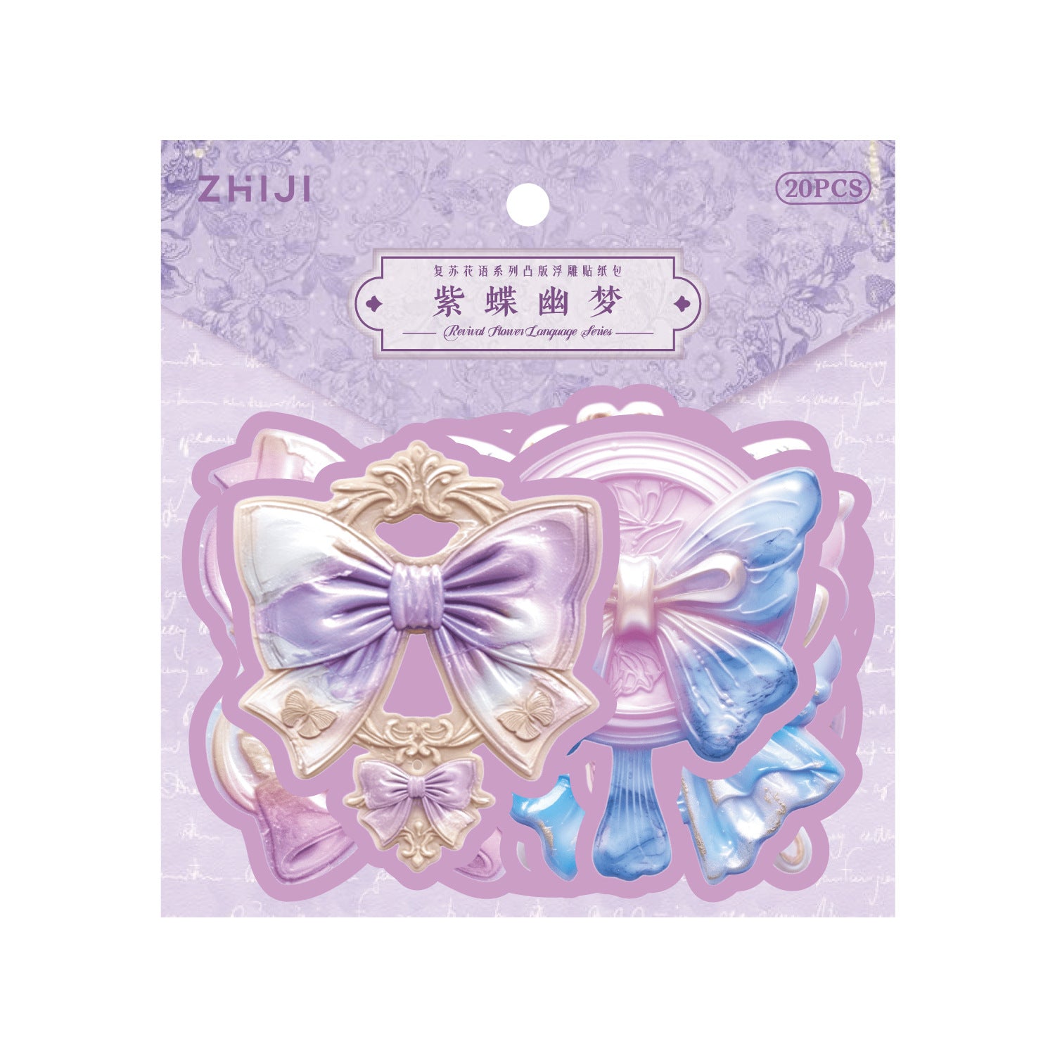 Revival Flower Language Series Relief Sticker Pack, 20 Sheets - ViktaShop
