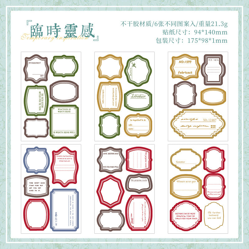 Pegatinas troqueladas con borde retro transfronterizo