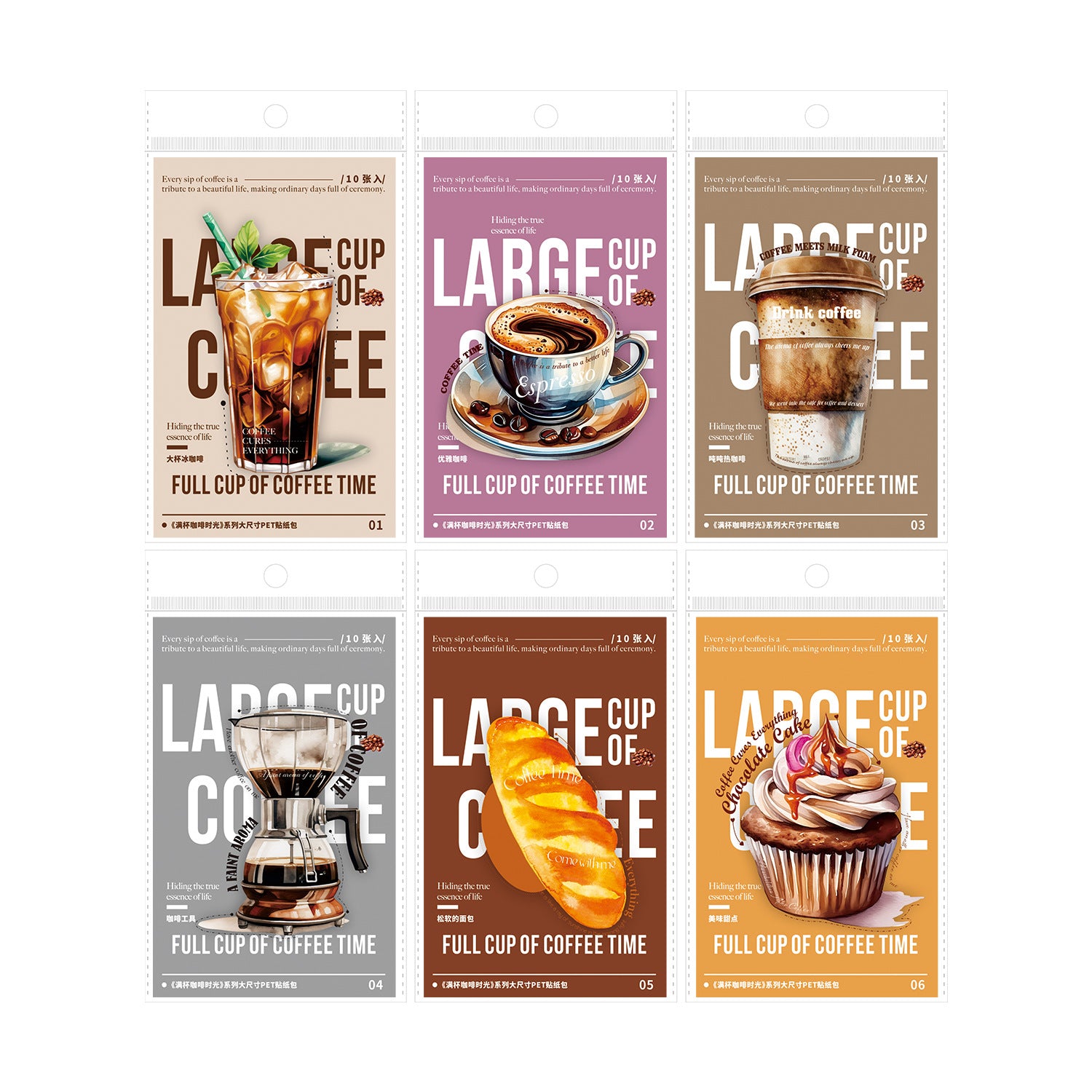 Full Cup Coffee Large Size PET Sticker - ViktaShop