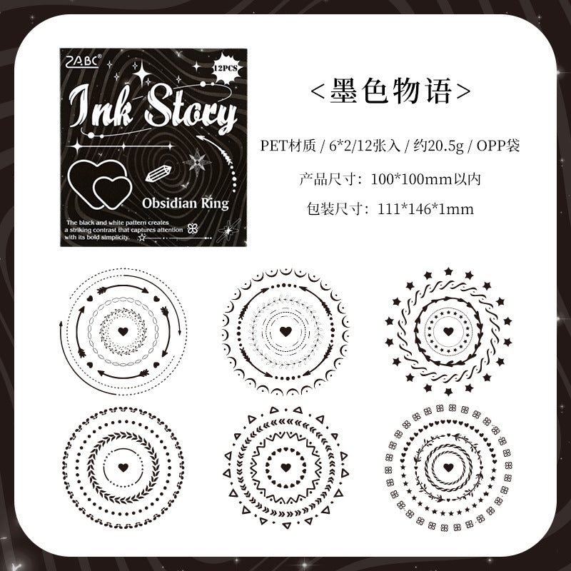 Obsidian Ring PET Sticker - Black & White Transparent DIY Decoration, 6 Options - ViktaShop
