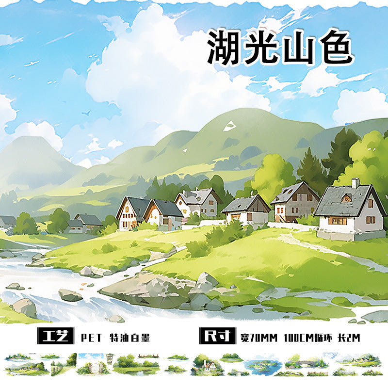 Landscape Mori House Trees PET Tape, 2m - ViktaShop