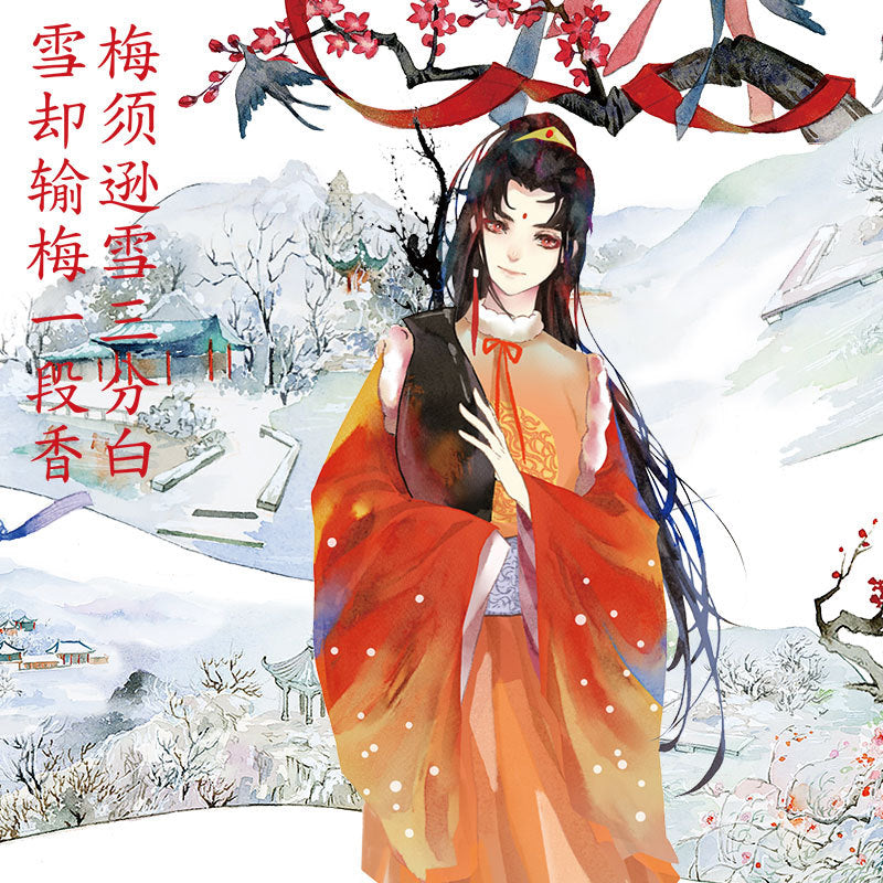 Ancient Chinese Men PET Tape – Transparent Special Oil Decorative Tape - 2m - ViktaShop