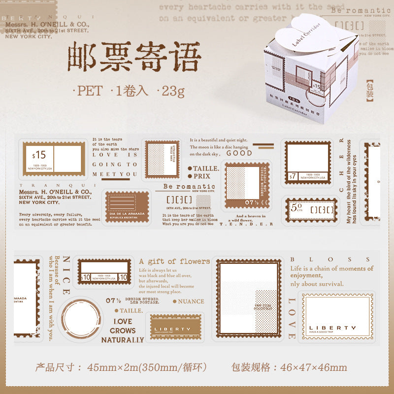 Die-cut PET Tape, Corridor Series, 2m - ViktaShop