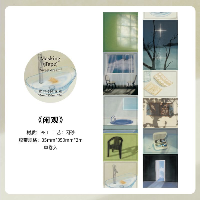 Fog and Wind PET Flash Sand Tape, 2m - ViktaShop