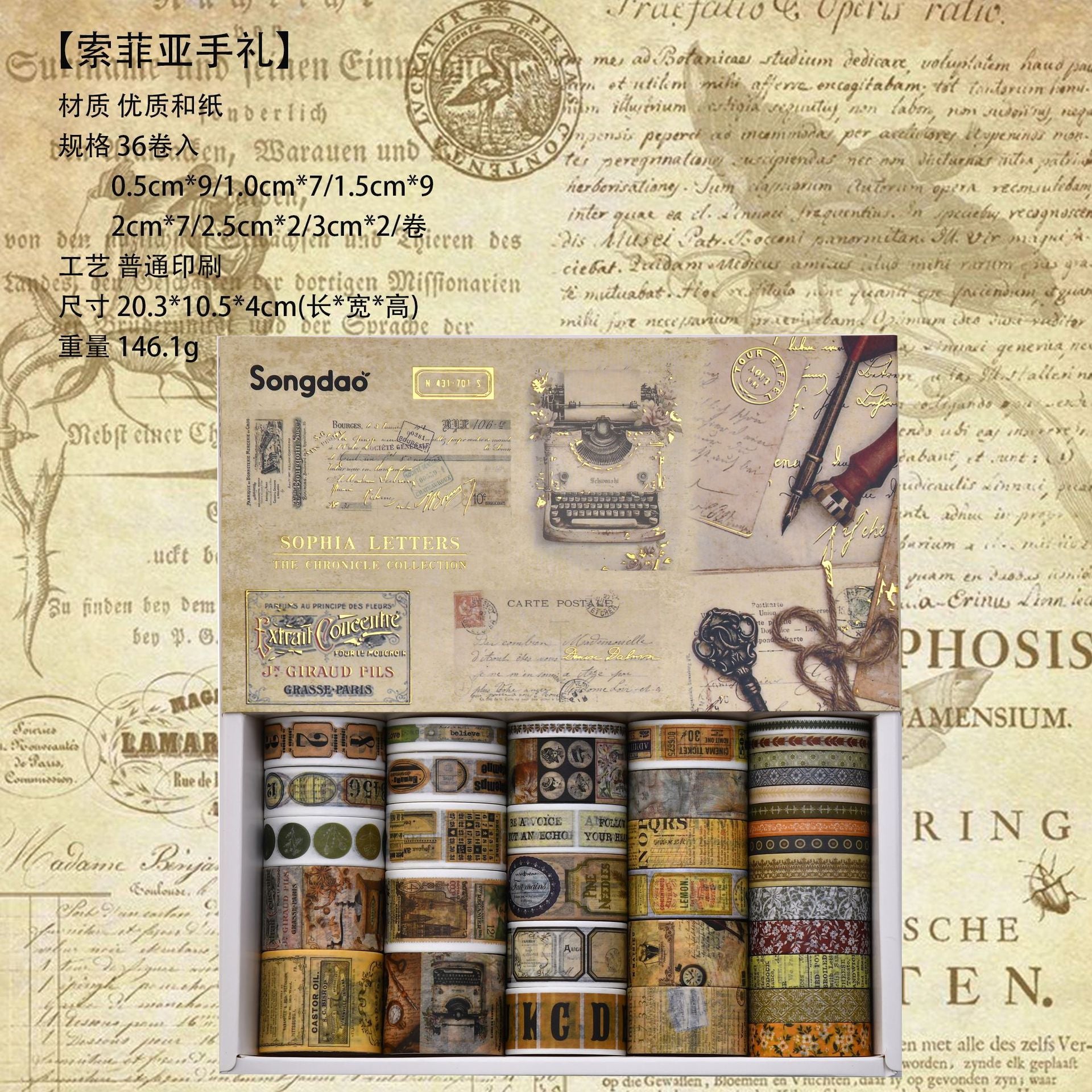 Vintage Watercolor Washi Tape Set, 7 Options - ViktaShop