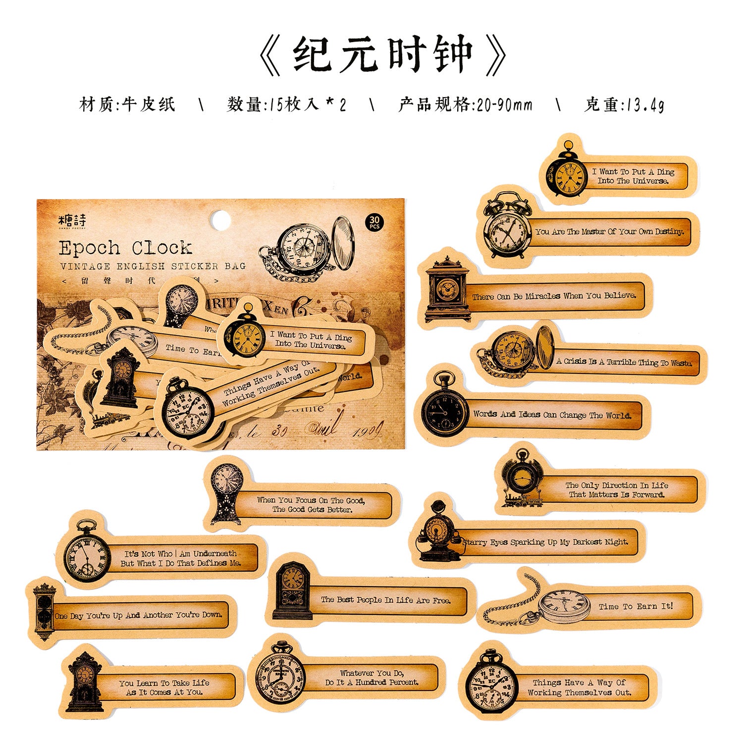 Retro English Sticker Pack - Time Series, 6 Options - ViktaShop