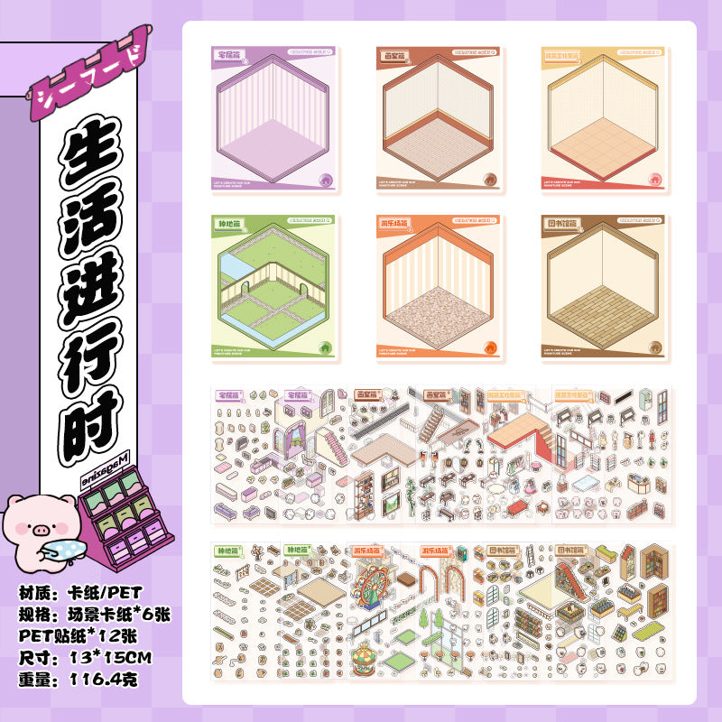 Miniature Pet Landscape Sticker Book - 18 Pages - ViktaShop