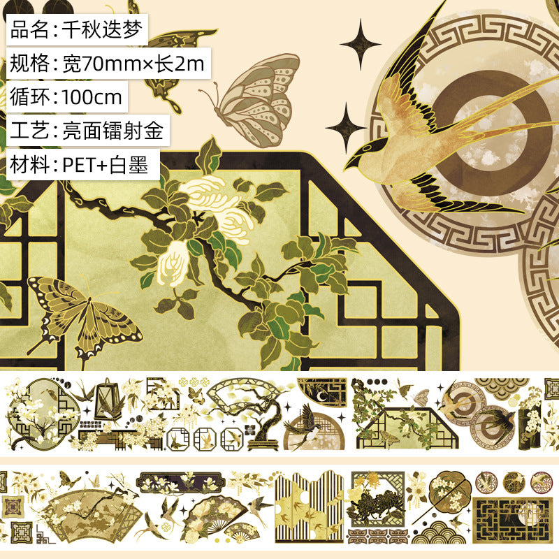 Ancient Style Bamboo PET Tape – Laser Bronzing, Flowers, DIY Collage - 2m - ViktaShop