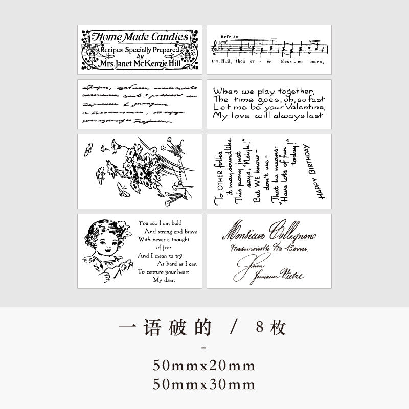 Stamp Set – Twilight Saga Travel Night Series, 6 Options - ViktaShop