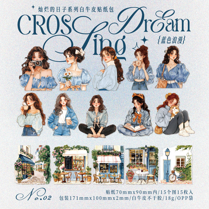 Twilight Brilliant Days Series Kraft Paper Stickers, 15 Pcs - ViktaShop