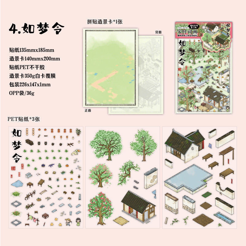 Pegatinas 3D en miniatura de Crepúsculo