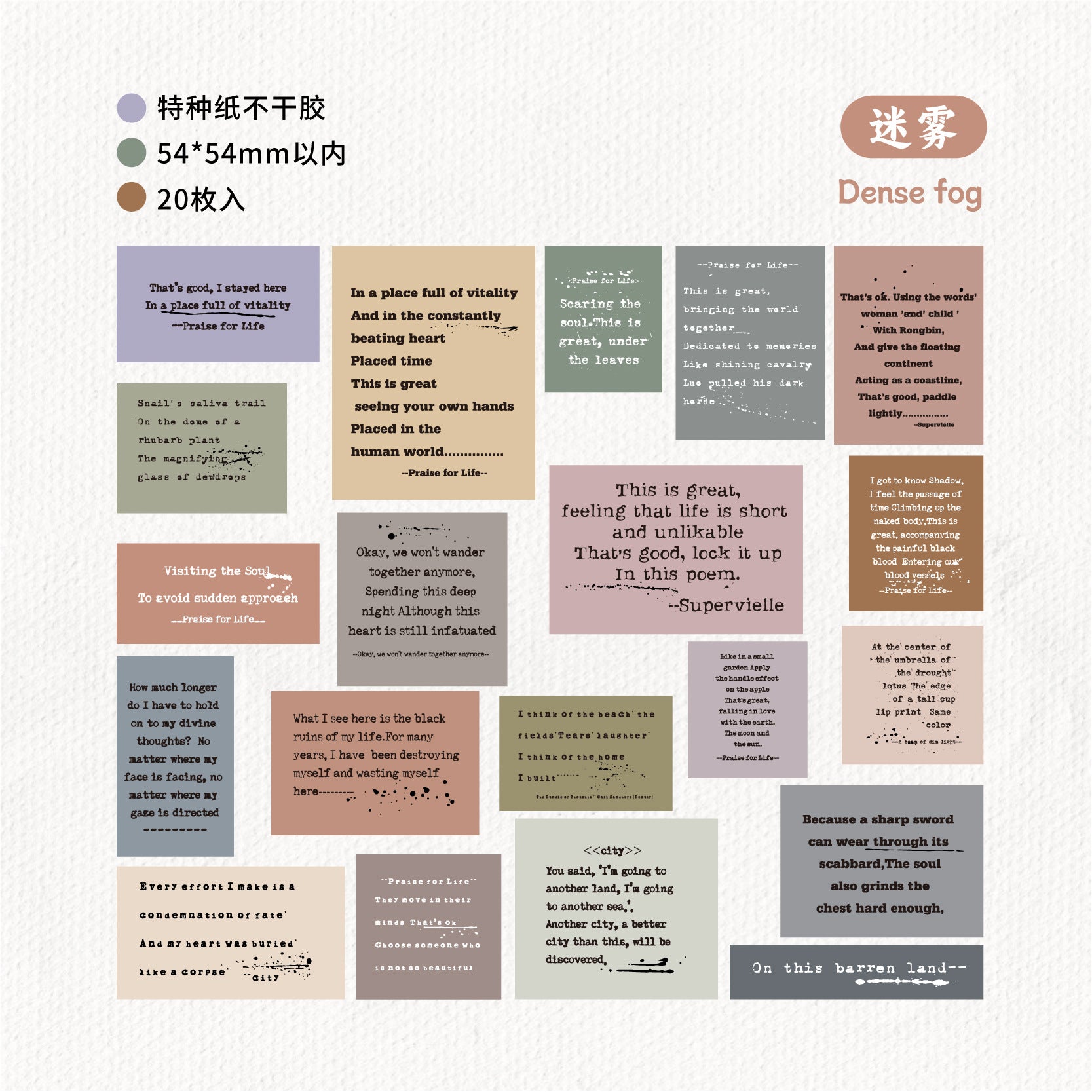 Character Series English Notebook Base Material Decoration Stickers, 20 Pcs - ViktaShop