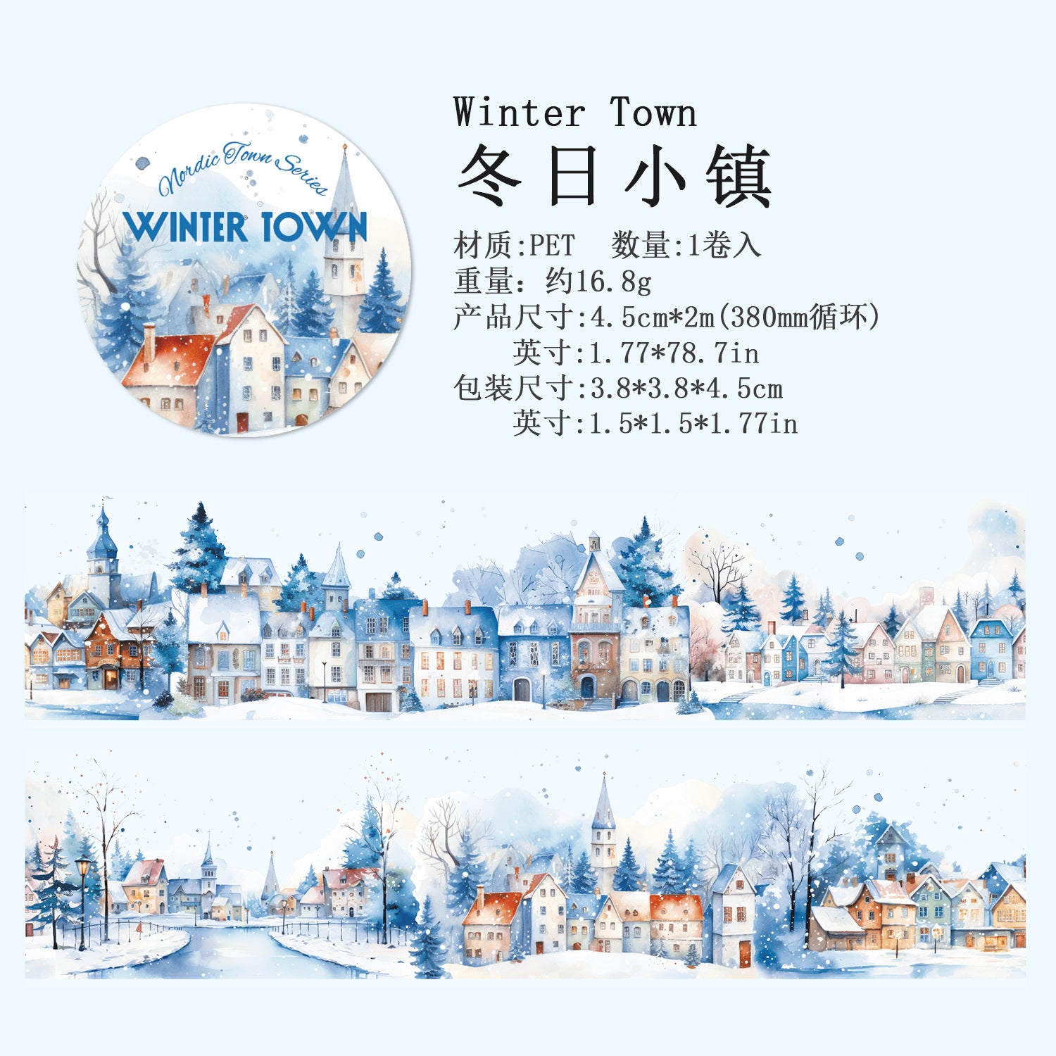 Ancient Forest PET Tape - Nordic Town Series, European Castle Theme, 2m - ViktaShop