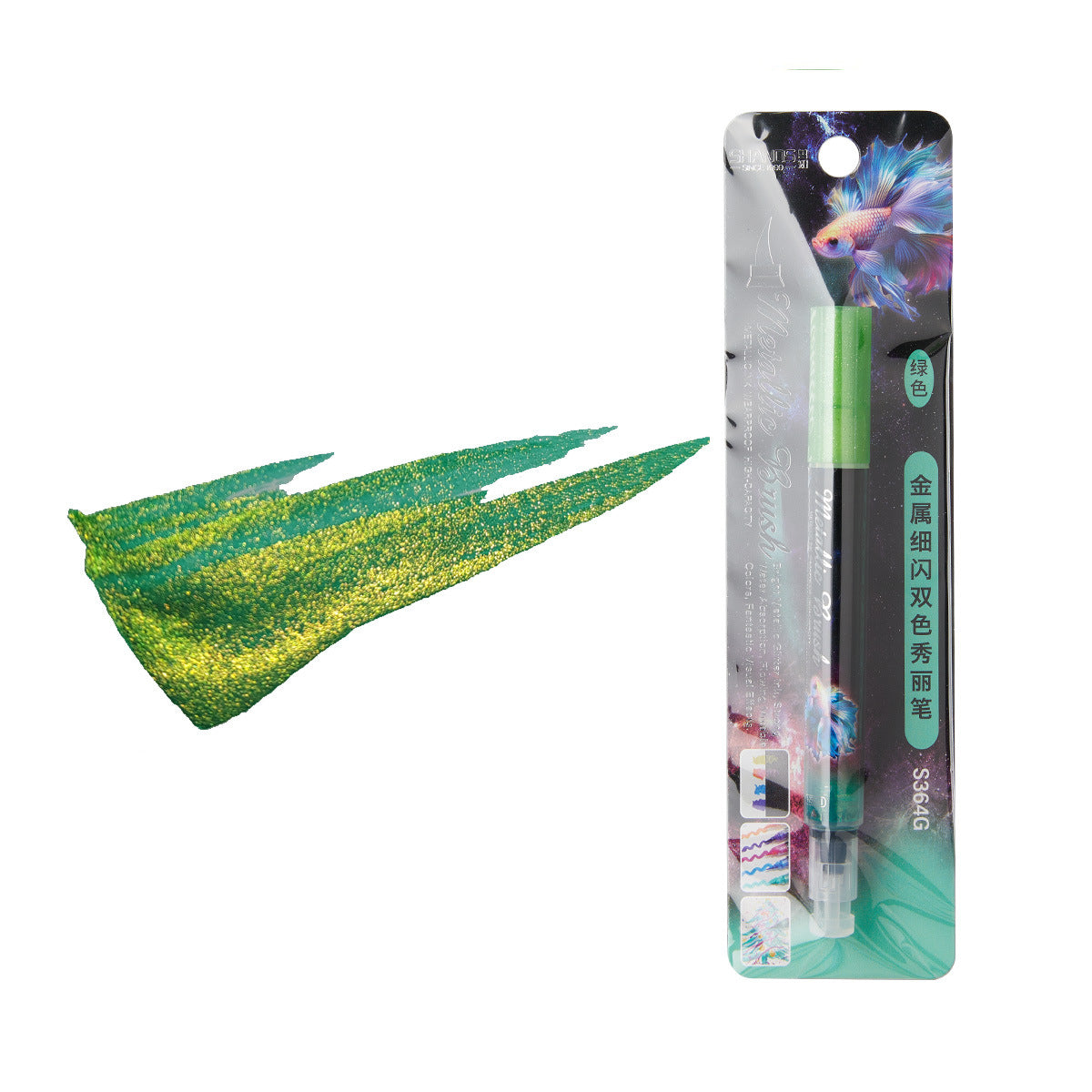 Metallic Brush Pen – Soft Fine Brush, Flash Watercolor - ViktaShop