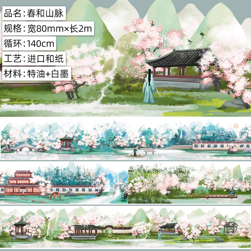 Vintage Landscape Scenery Tape - Retro Ancient Style Garden Culture - 2m - ViktaShop