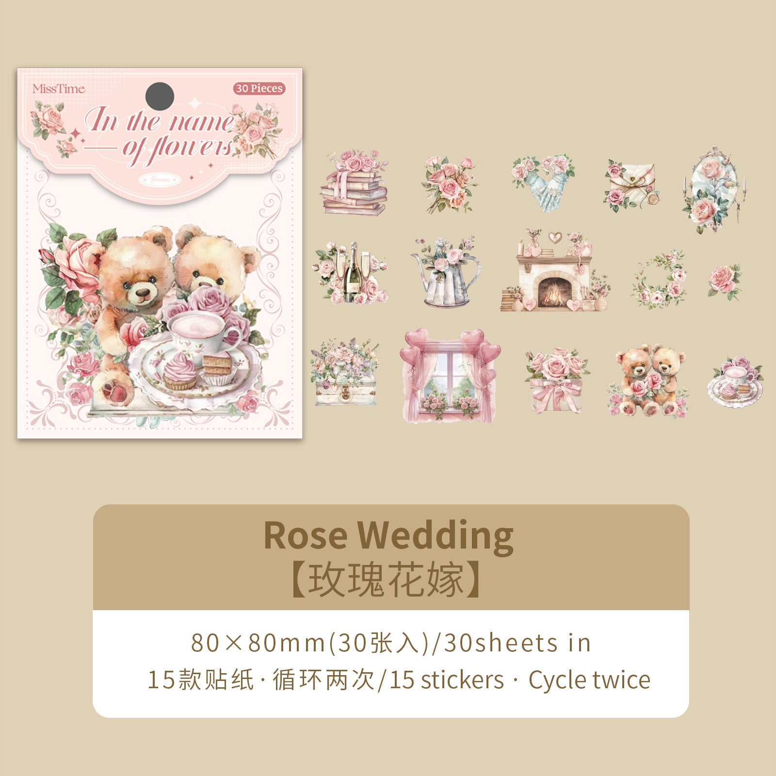 Floral PET Stickers – Retro Landscaping Series, 6 Options - ViktaShop