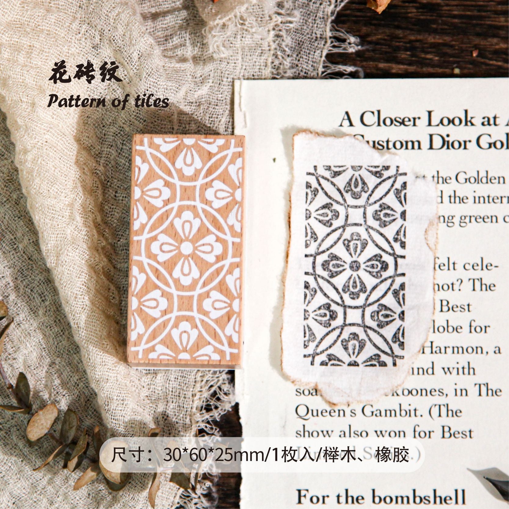 Wooden Retro Pattern Stamp – Creative Hand Account Seal, 6 Options - ViktaShop